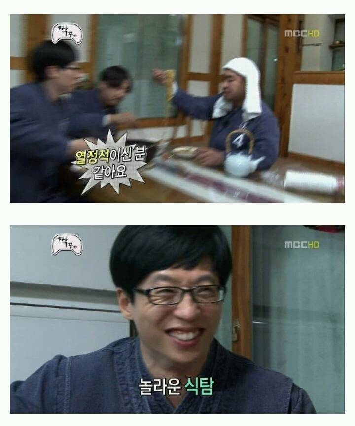 [무한도전] 우정촌에서 라면을 먹는 3남자 jpg | 인스티즈