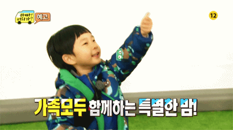 [아빠어디가] 민율이 귀여운 손.jpggif | 인스티즈