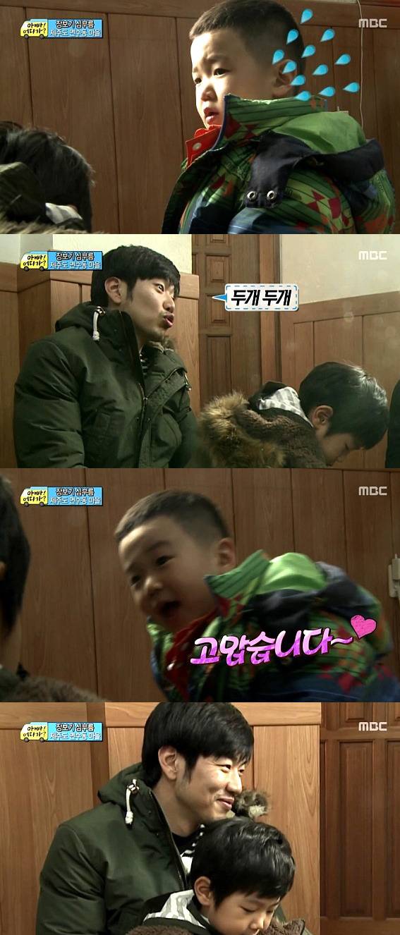 [아빠어디가] 어떻게 붙여놔도 캐미터지는 후네와 준수네 | 인스티즈