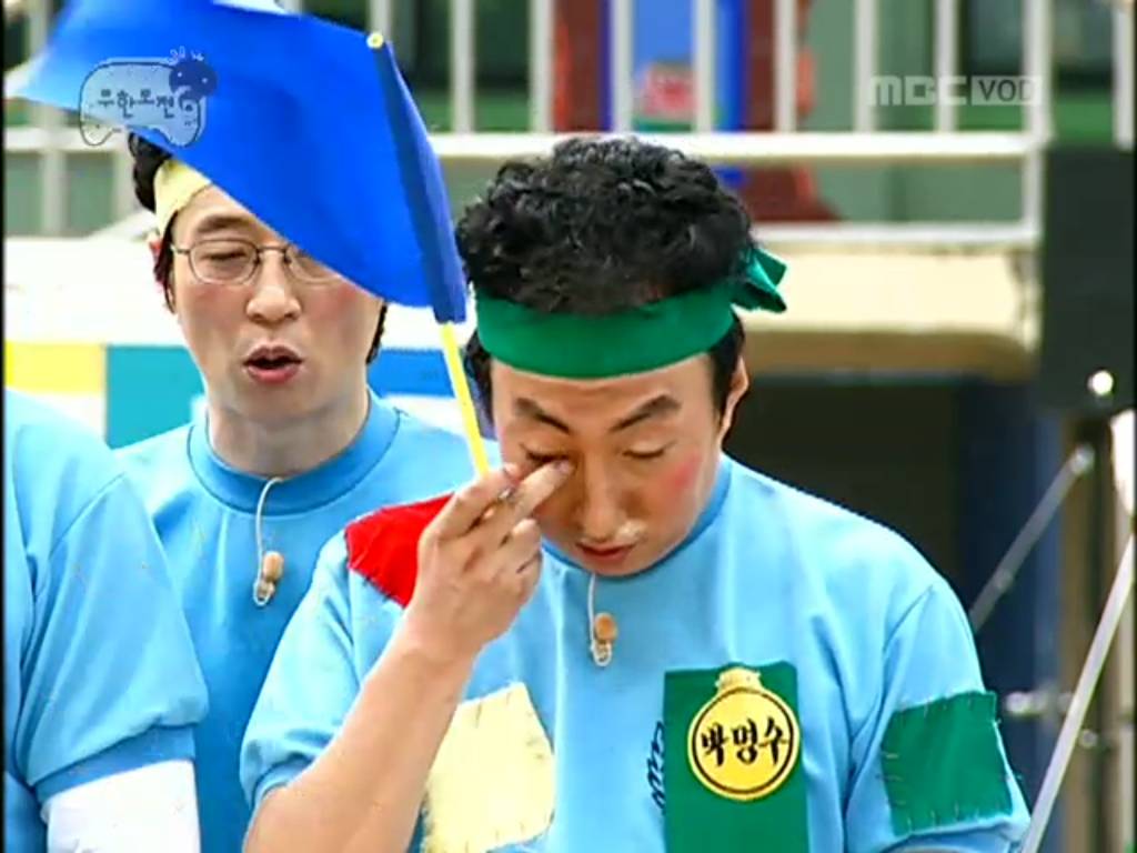 [무한도전] 개노답 청기백기 | 인스티즈