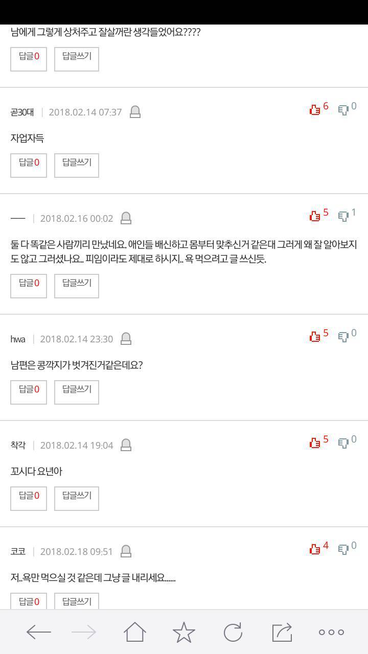 ³²ÆíÀº Àú¿Í ÀÌÈ¥ÀÌ Çϰí½Í³ªº¾´Ï´Ù | ÀνºÆ¼Áî