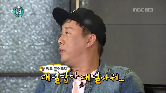 [무한도전] 11년째 패널에게 인정받은 패널왕ㅋㅋㅋㅋㅋㅋㅋㅋ | 인스티즈