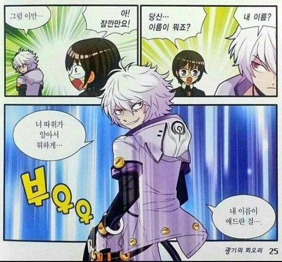 당신... 이름이 뭐죠?.twt | 인스티즈