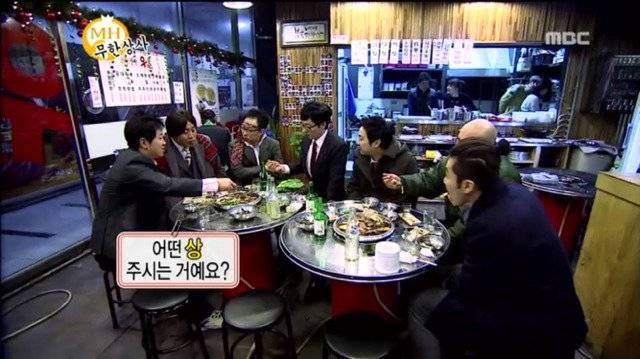 무한도전) 직원들한테 상주는 유재석.jpg | 인스티즈