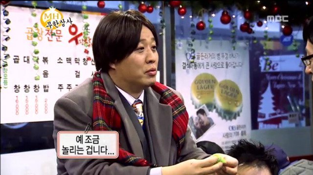 무한도전) 직원들한테 상주는 유재석.jpg | 인스티즈