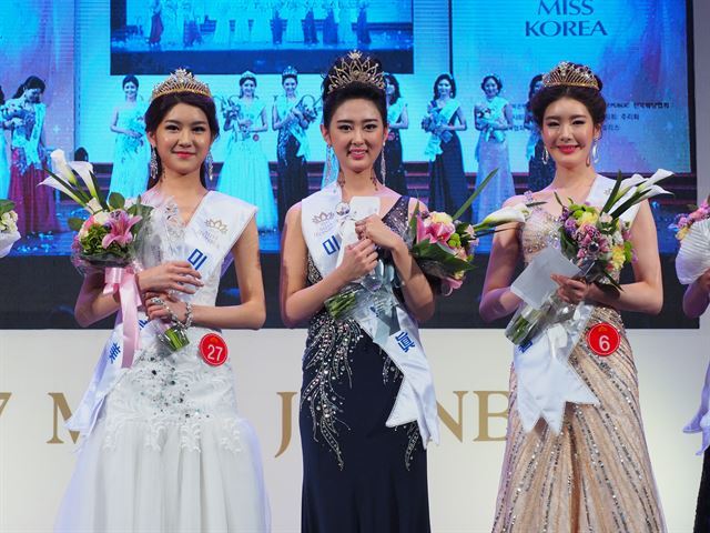 2017년 미스코리아 각 지역별 진-선-미 수상자들.jpg | 인스티즈