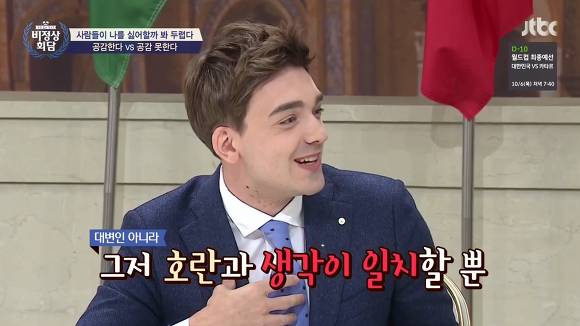 함부로 말하면 안되는 이유.jpg(데이터주의) | 인스티즈