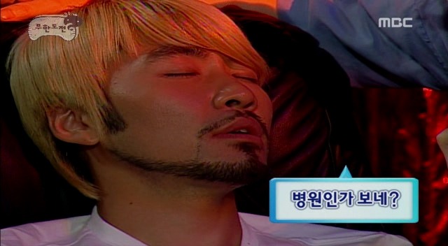 [무한도전] 엄마가 돈가스 먹자고 해서 갔는데.. 절 속였어요 | 인스티즈