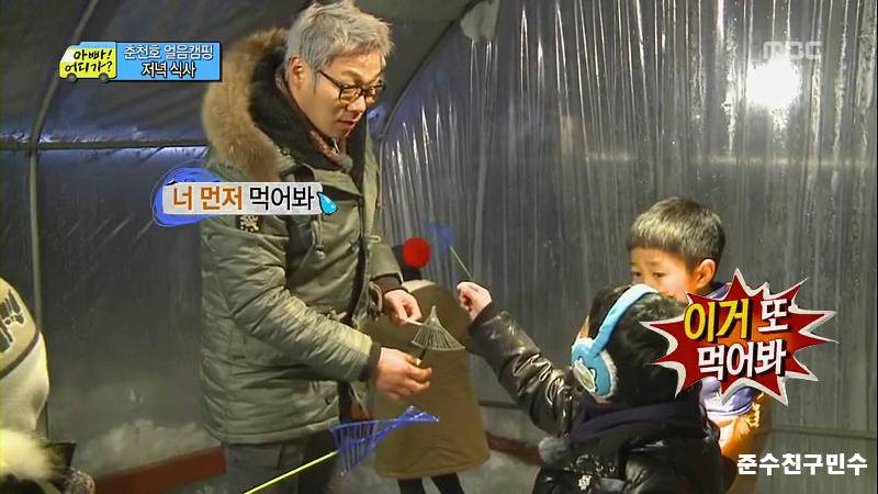 [아빠어디가] 어떻게 붙여놔도 캐미터지는 후네와 준수네 | 인스티즈