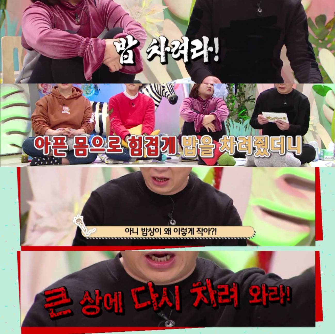 [안녕하세요] 오늘자 충격적인 16살 연상의 늘 왕처럼 군림하는 남편 | 인스티즈