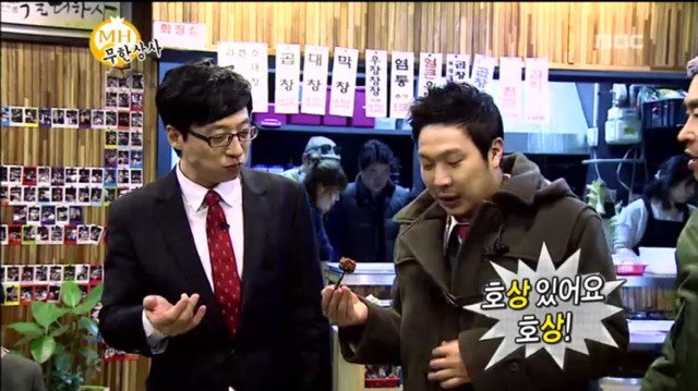 무한도전) 직원들한테 상주는 유재석.jpg | 인스티즈