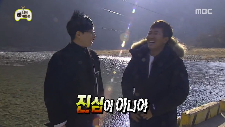 [무한도전] 김종민 1박2일의 부작용 ㅋㅋㅋ.jpg | 인스티즈