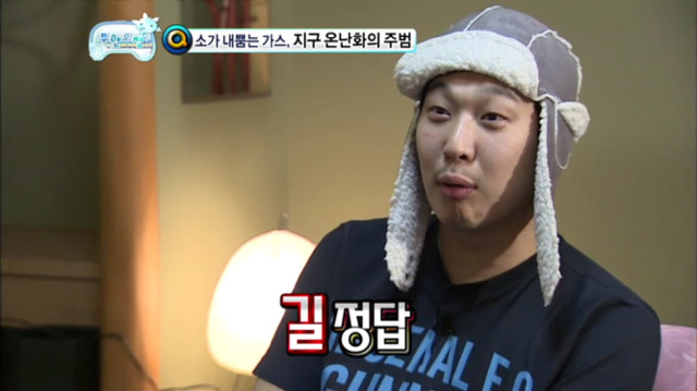 무한도전 오호츠크해 특집 킬링포인트 | 인스티즈