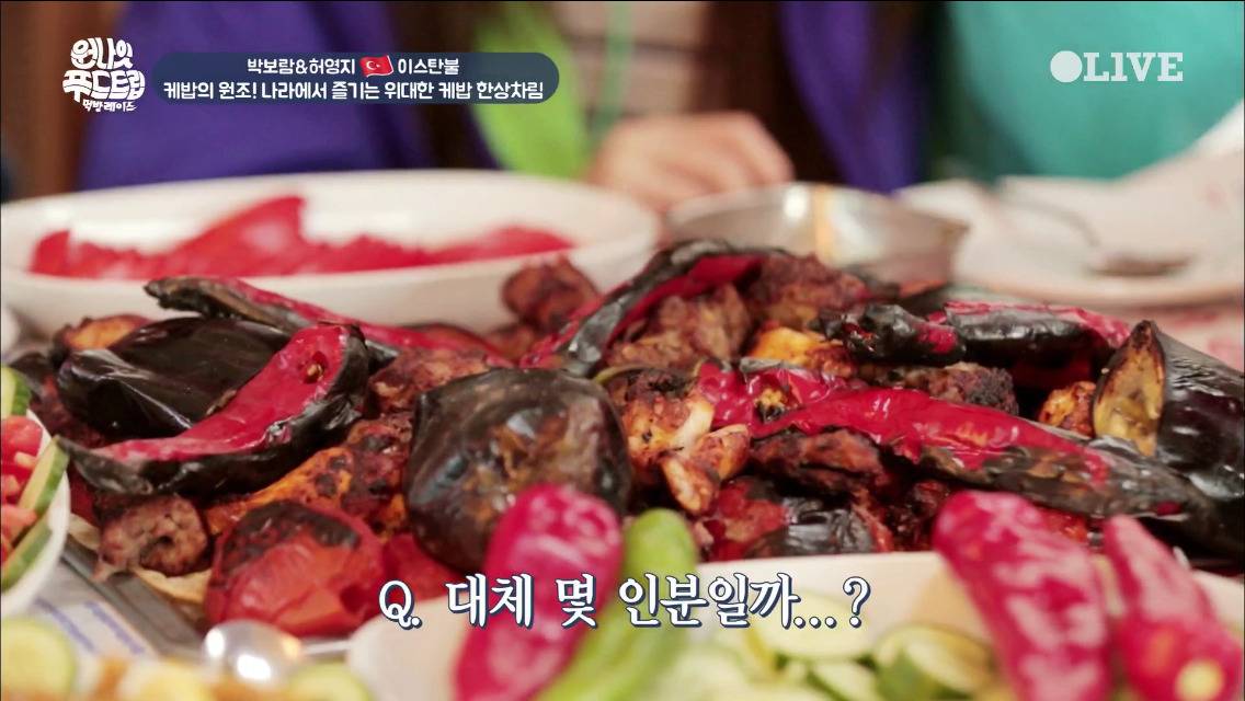 [원나잇푸드트립] 살뺀게 대단한 박보람 먹성...jpg (feat.허영지) | 인스티즈