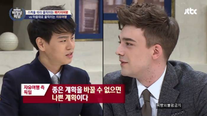 제주도 여행 중 커피를 2시간 동안 마신 서양인(?)에 욱한 왕심린! | 인스티즈