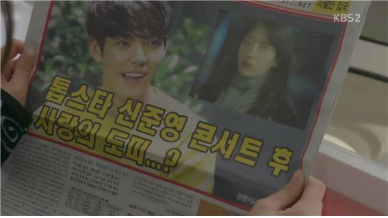 [드라마] 함부로 애틋하게 06화 (1) | 인스티즈