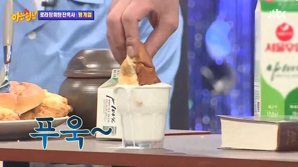 아는형님 후반부 유일하게 웃겼던 편 | 인스티즈