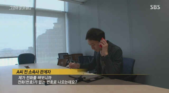 유령여직원이 된 여자연예인 | 인스티즈