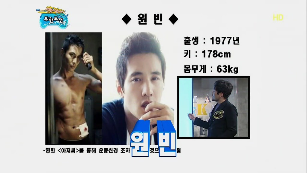 [무한도전] 친한 척 했다가 개털리는 무도멤버들 ㅋㅋㅋㅋㅋㅋㅋㅋㅋㅋㅋㅋㅋㅋㅋㅋ | 인스티즈