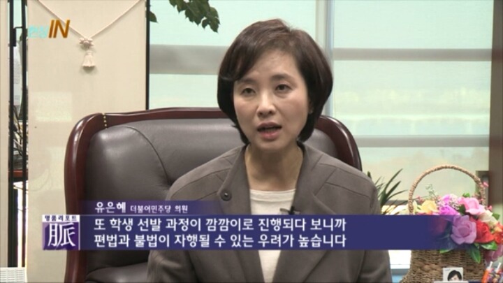농어촌 기회균등선발 학생들이 학우들 사이에서 무시당할 동안 | 인스티즈