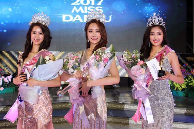 2017년 미스코리아 각 지역별 진-선-미 수상자들.jpg | 인스티즈