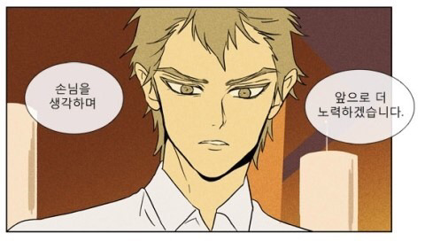 치즈인더트랩 백인호-백인하 역으로 많이 거론되는 배우 | 인스티즈