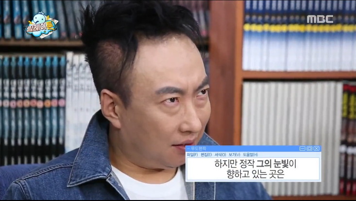 무도 막내작가가 중2때 쓴 무한도전 팬픽 ㅋㅋㅋㅋㅋㅋ.jpg (소름주의) | 인스티즈
