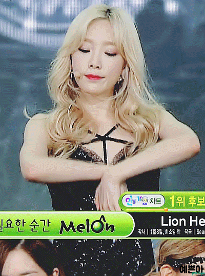 Lion Heart 겨드랑이.JPGIF | 인스티즈