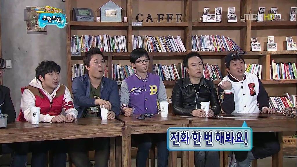 [무한도전] 친한 척 했다가 개털리는 무도멤버들 ㅋㅋㅋㅋㅋㅋㅋㅋㅋㅋㅋㅋㅋㅋㅋㅋ | 인스티즈