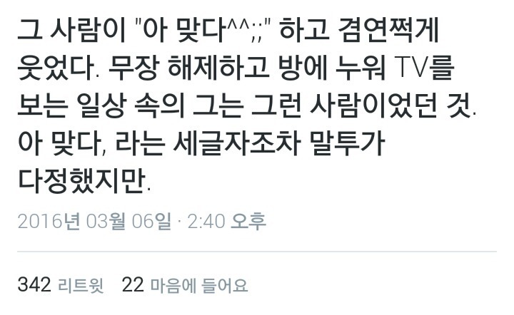 아 목말라.twt | 인스티즈