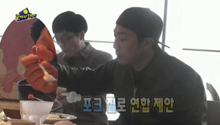 무한도전 사랑의 나이프 | 인스티즈