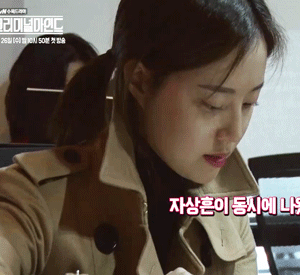 대본 리딩하는 문채원.gif | 인스티즈