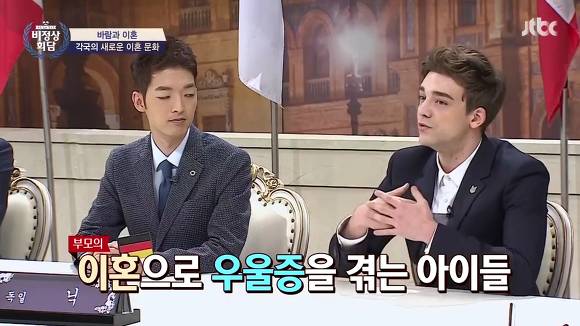 함부로 말하면 안되는 이유.jpg(데이터주의) | 인스티즈