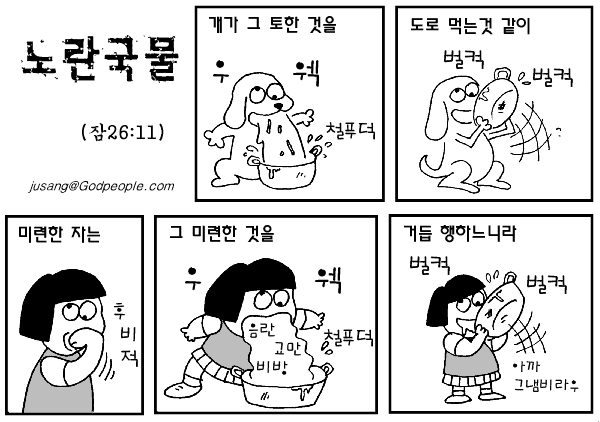 한때 인터넷에서 많은 사람들을 충격에 휩싸이게 만든 동영상 | 인스티즈