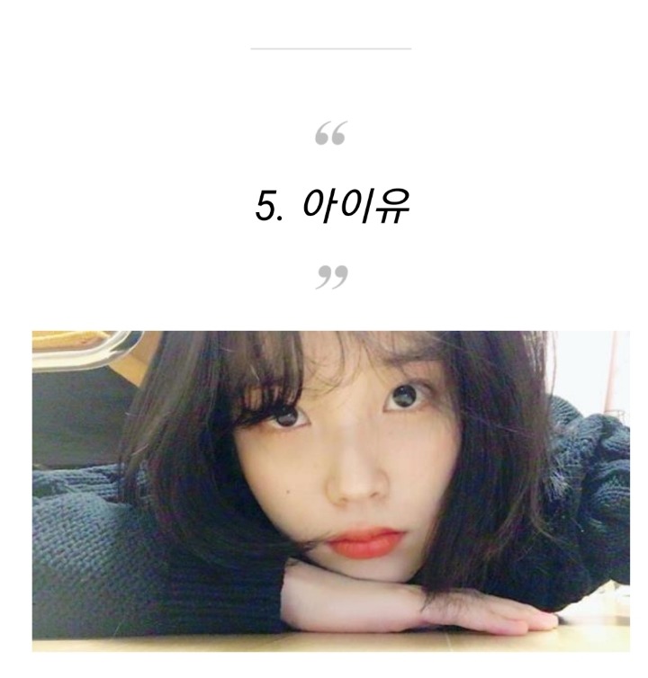 가난을 딛고 자수성가한 연예인들 | 인스티즈