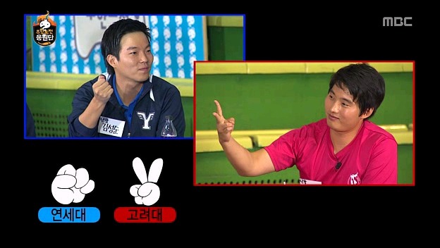 [무한도전] 연세대의 저주.jpg | 인스티즈