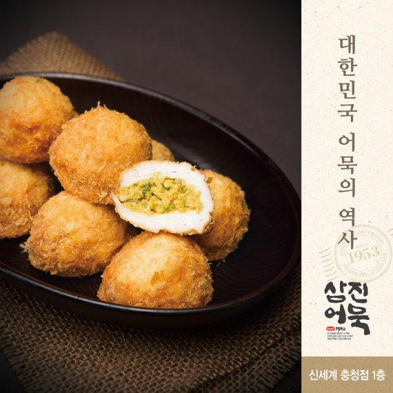 부산 어묵 2 TOP | 인스티즈