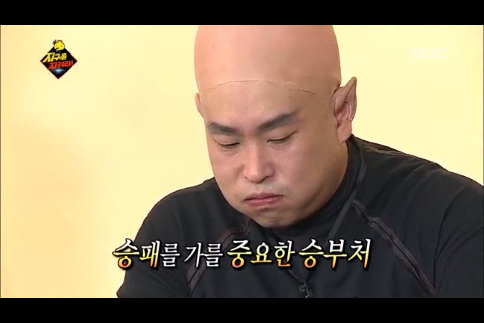 [무한도전] 습관의 무서움 | 인스티즈