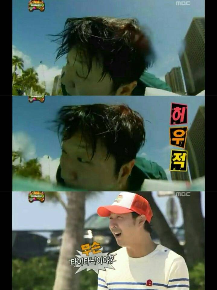 [무한도전] 몸 개그 에이스들 | 인스티즈