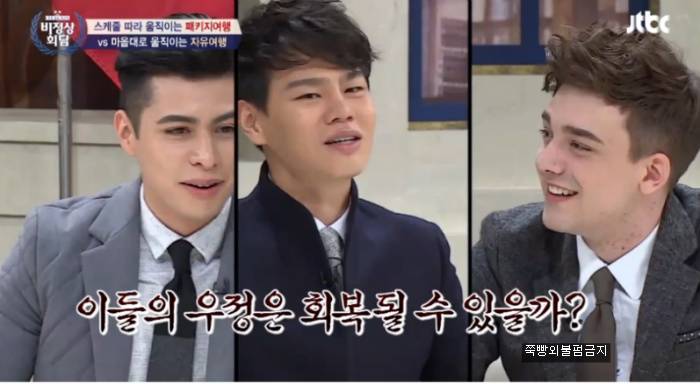 제주도 여행 중 커피를 2시간 동안 마신 서양인(?)에 욱한 왕심린! | 인스티즈