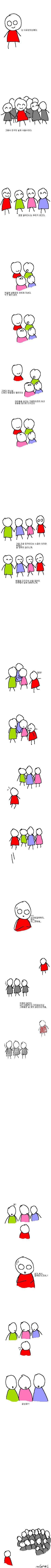 학창시절 은따의 서러움 | 인스티즈