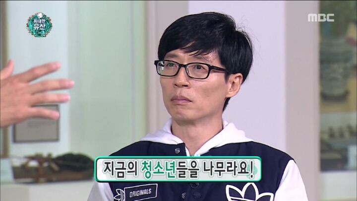 [무한도전] 영웅은 난세에 탄생한다 | 인스티즈