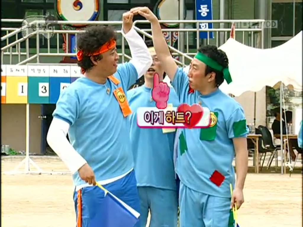 [무한도전] 개노답 청기백기 | 인스티즈