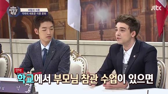 함부로 말하면 안되는 이유.jpg(데이터주의) | 인스티즈