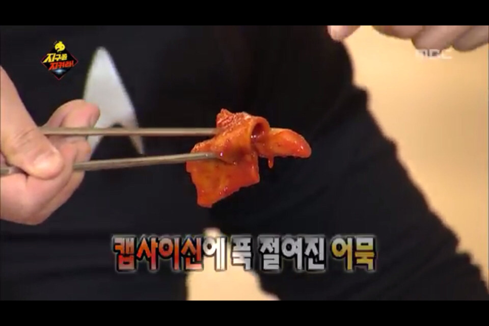 [무한도전] 습관의 무서움 | 인스티즈