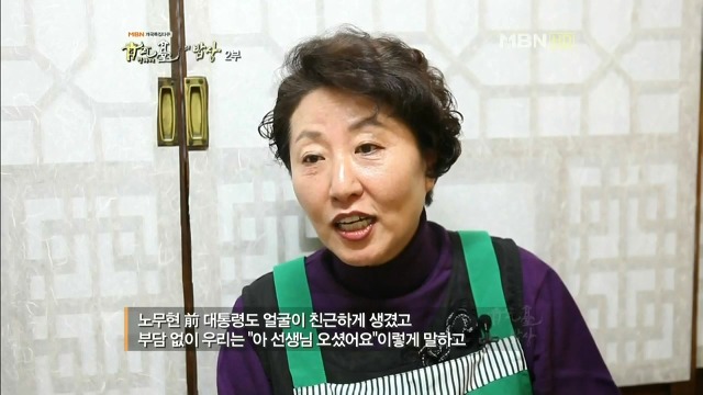 단골식당 사장님이 말하는 인간 노무현.jpg | 인스티즈