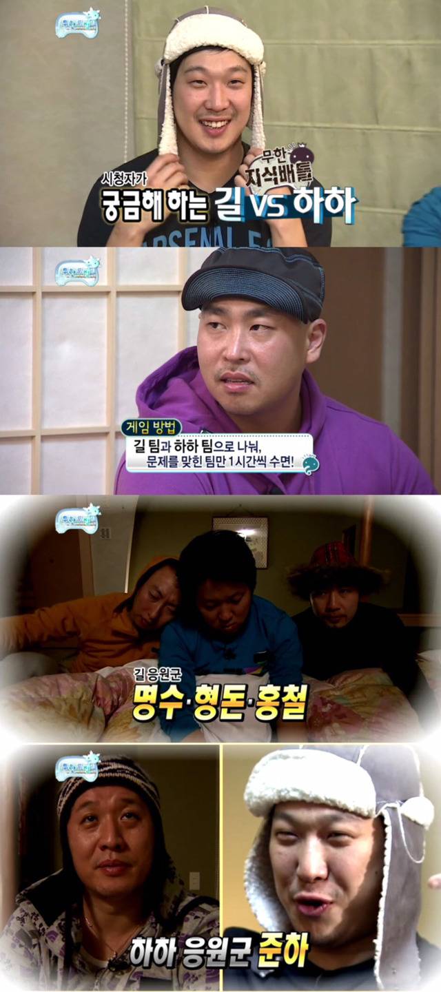 무한도전 오호츠크해 특집 킬링포인트 | 인스티즈