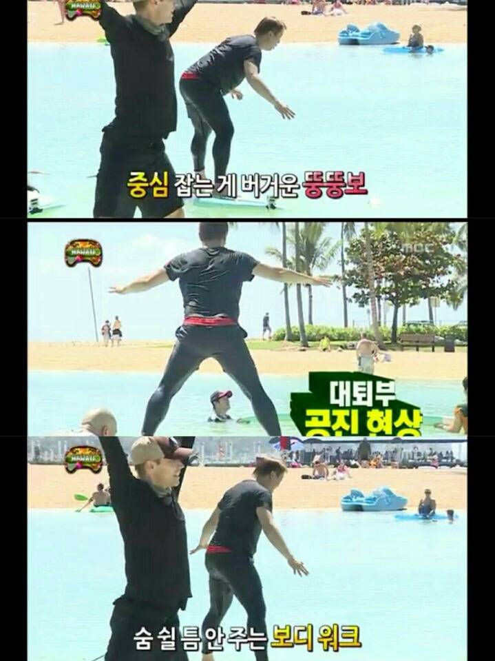 [무한도전] 몸 개그 에이스들 | 인스티즈