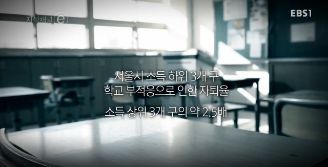 지식채널e - 공부 안 하는 아이 | 인스티즈