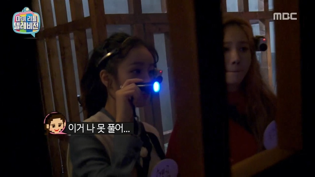 [마리텔] 이과인 데려와라 | 인스티즈